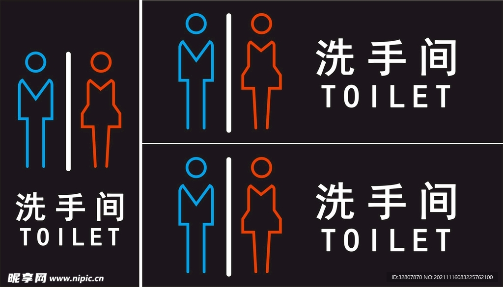 洗手间