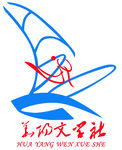 文学社logo标志