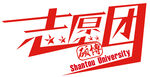 志愿者团队logo标志