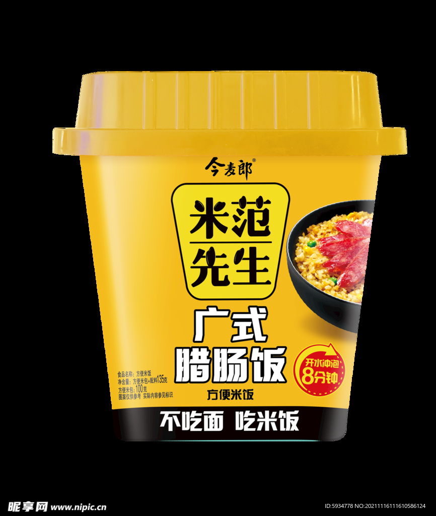 今麦郎米范先生冲泡米饭广式腊肠