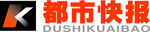 都市快报logo