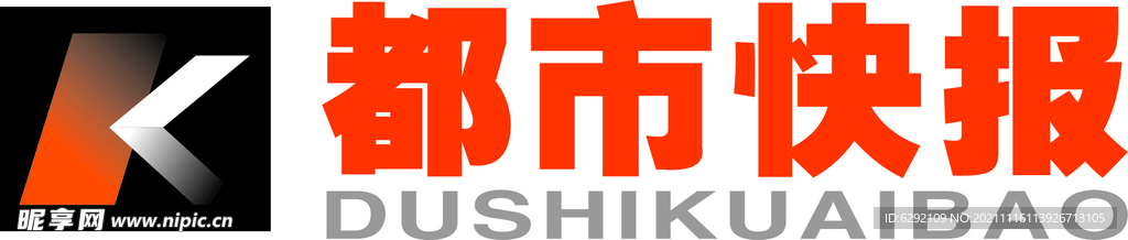 都市快报logo