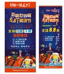 龙虾
