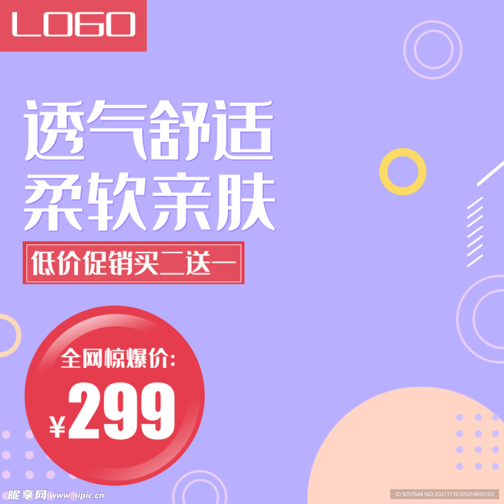 主图 玩具车 儿童 淘宝 车图