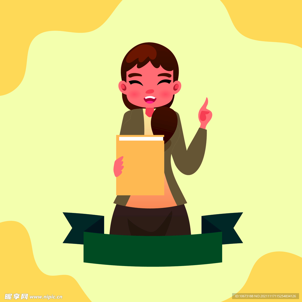 老师 