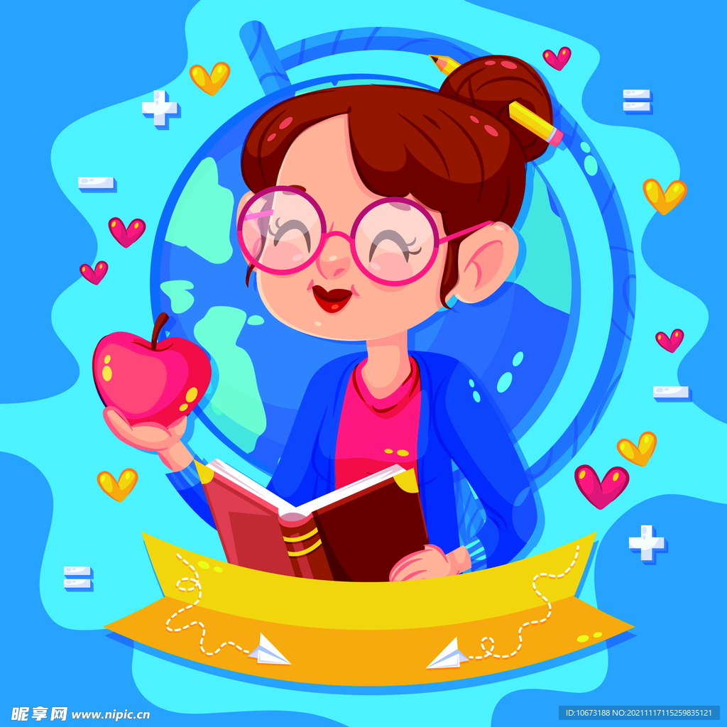 老师