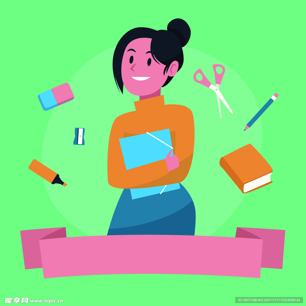 老师 