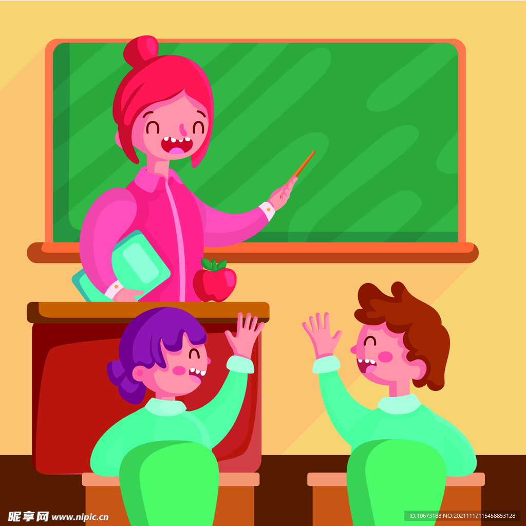 老师 