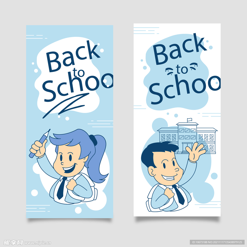 教育相关海报 