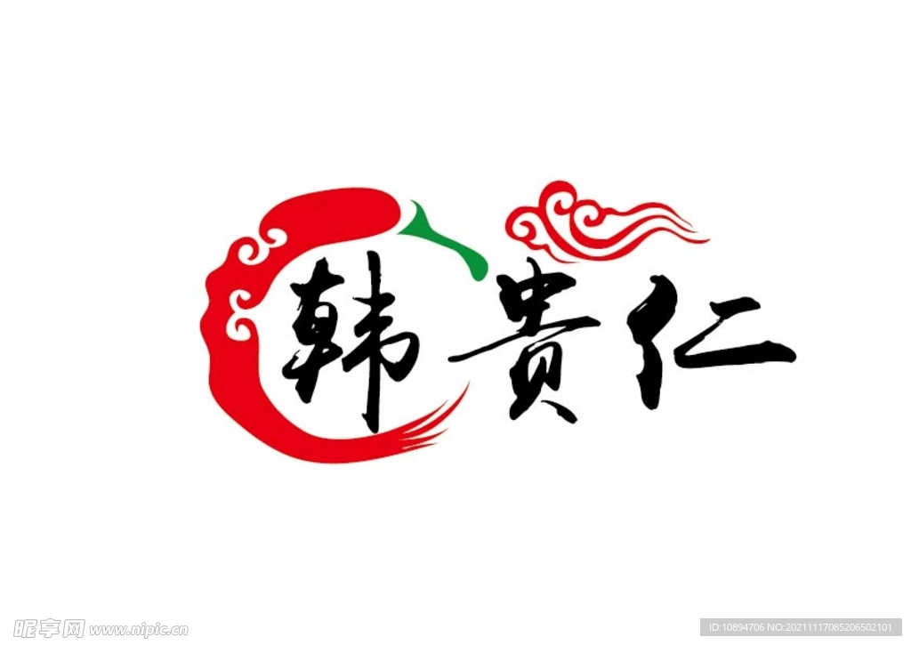 餐饮标识设计