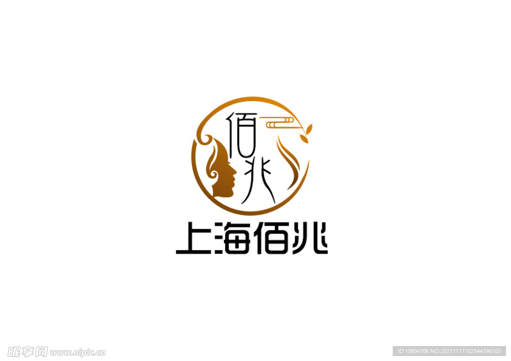 美业标识设计