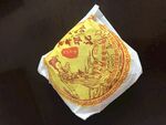 月饼
