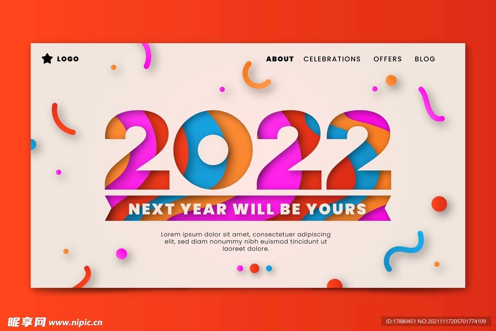2022新年海报