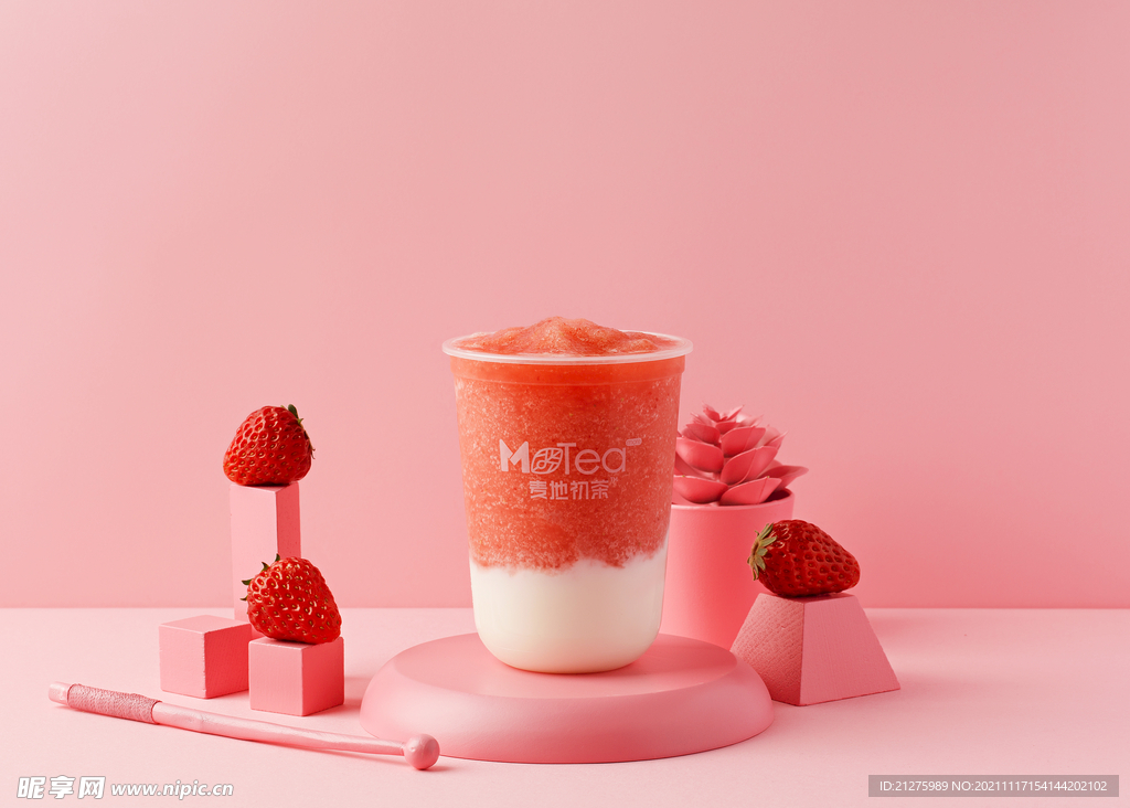 草莓爆酸奶1