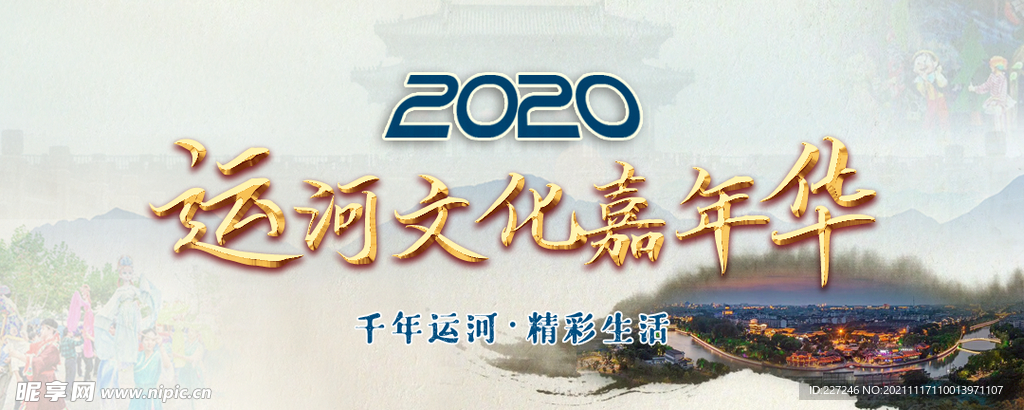 专题配图