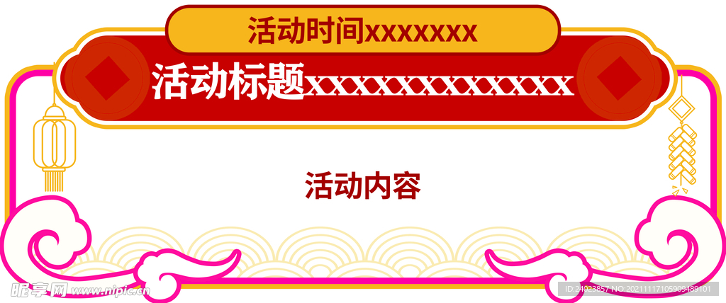 地贴