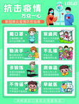新冠肺炎