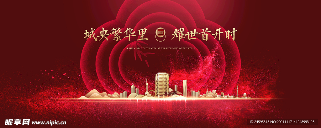 开盘