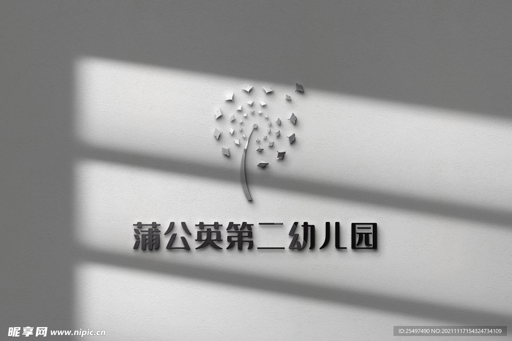幼儿园logo