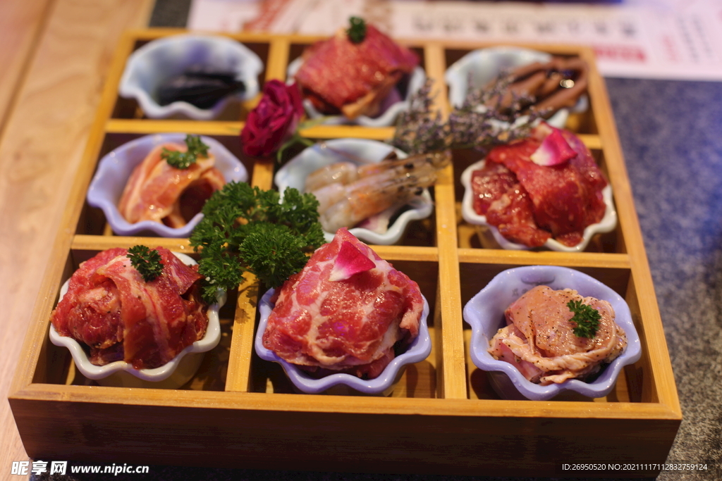 烤肉