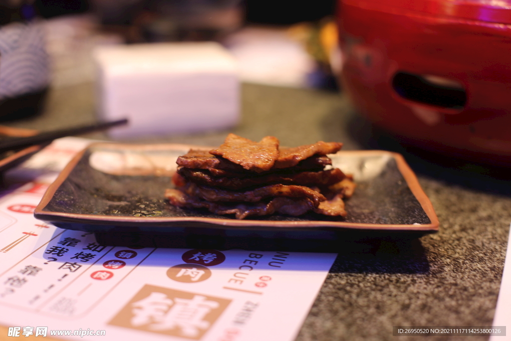 烤肉