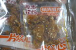 麻辣豆干