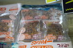 麻辣豆干
