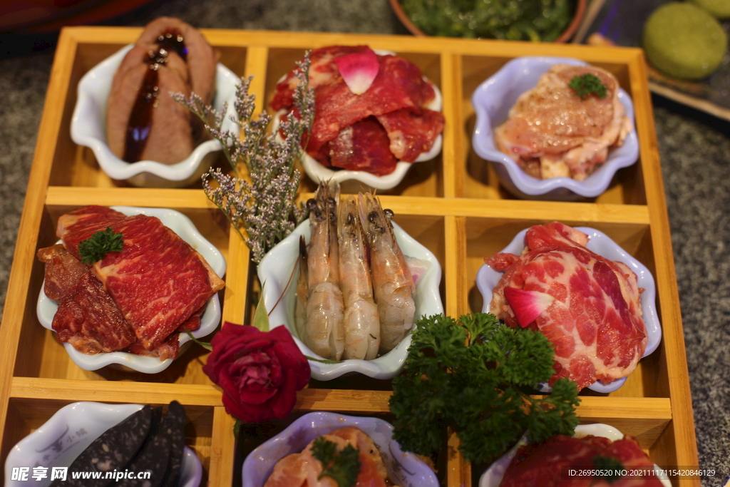 烤肉