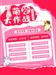 宠物用品