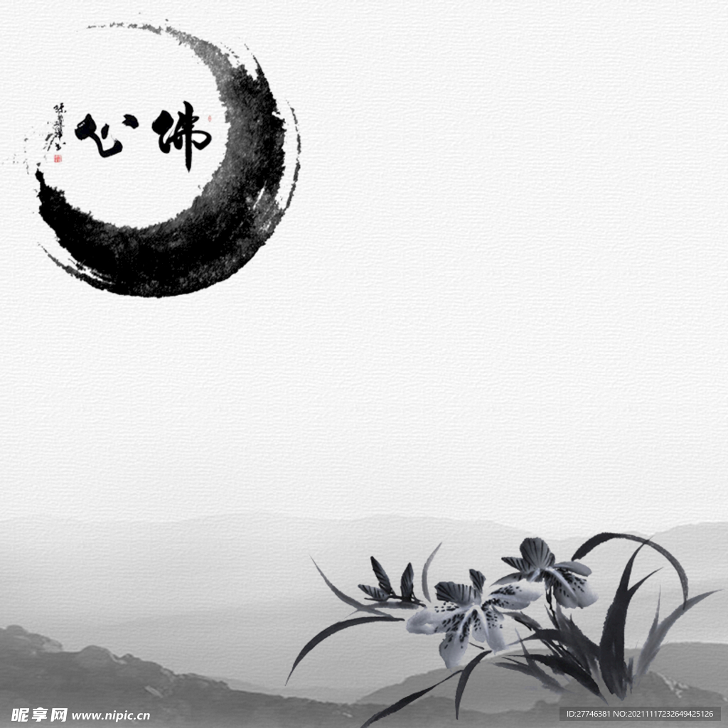 国风主图