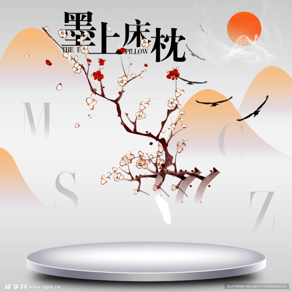 国风主图
