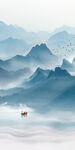 水墨山水 