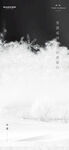 小雪