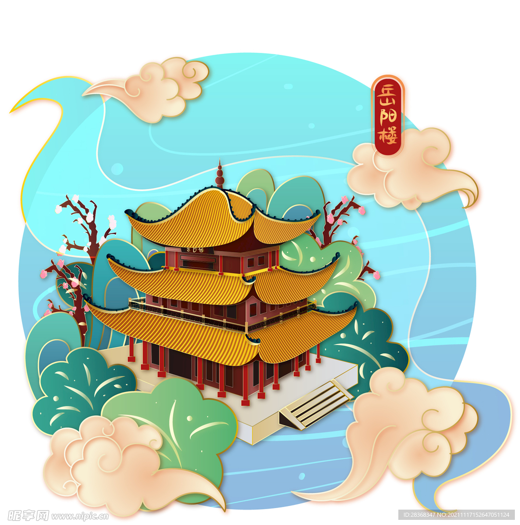 国潮建筑