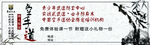 跆拳道卡片