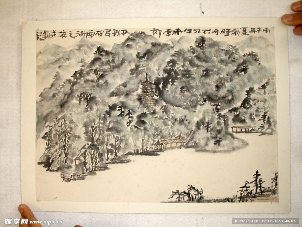 山水画写生
