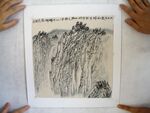 山水中国画
