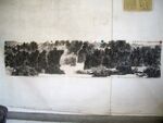 山水国画