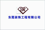 BR字母LOGO