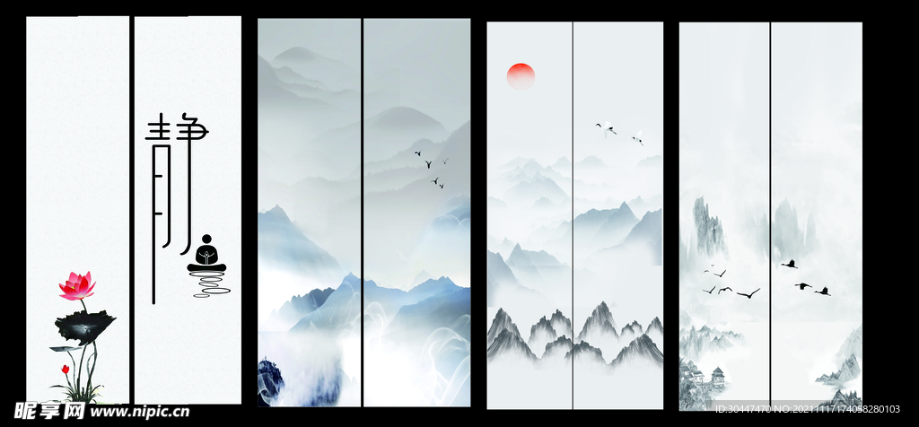 茶文化  背景