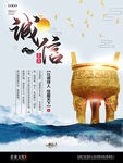 企业文化海报