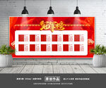 光荣榜