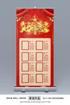 光荣榜