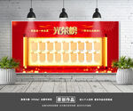 光荣榜