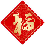 春联