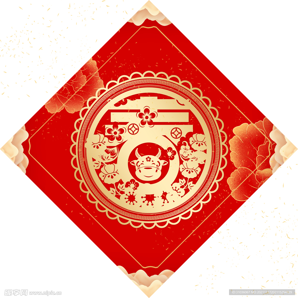 春联