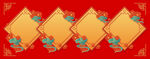 春联