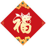 春联