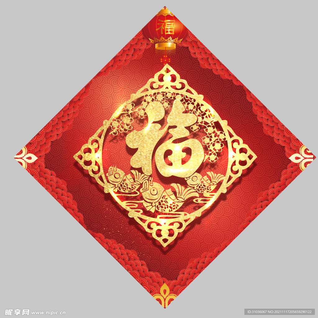 春联