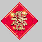 春联